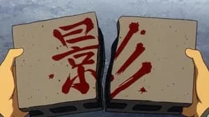 Episode 477