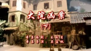 Episode 20