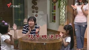 Episode 3271