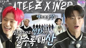 ATEEZ in Pyeongtaek Part 1 (EP. 6-1)