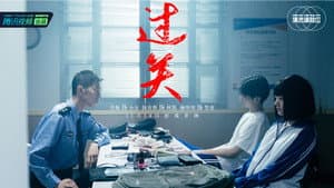 Episode 7 (Part 2)