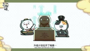 Episode 6