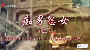 Episode 115