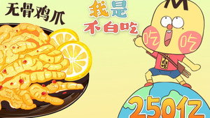 Episode 248