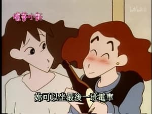 Episode 249