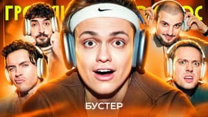Episode 77