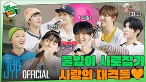 EP.02 [We Want to Raise the Temperature of Our Unrequited Crush!] Part.2