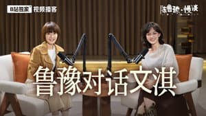 Episode 15