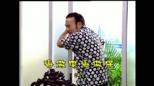 Episode 1502