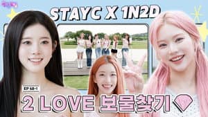 EP.68-1 STAYC | I’m STAYC, Baekje’s Master Painter!
