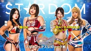 Stardom 12th Goddesses of Stardom Tag League in Takadanobaba