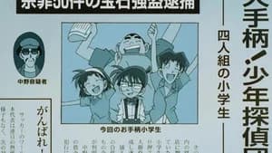 Episode 115