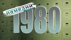 Episode 20