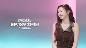BABYMONSTER's CHIQUITA