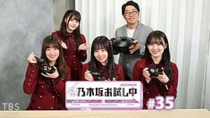 Episode 12