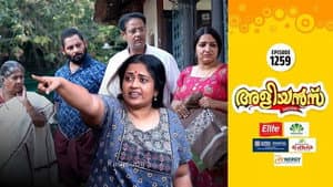 Another Saree Issue Again