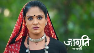 What is Akash's Motive?