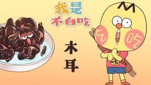 Episode 280