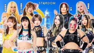Stardom Silver Week Tour 2026 in Shimonoseki