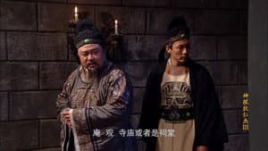 Episode 1