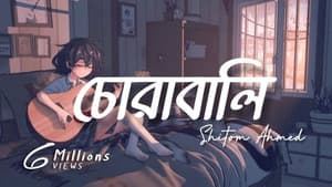 Chorabali