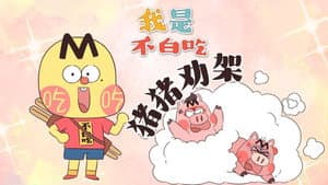 Episode 625