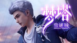 Episode 16