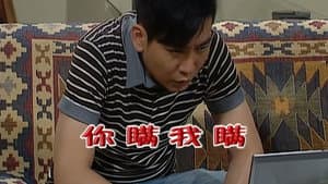 Episode 2290