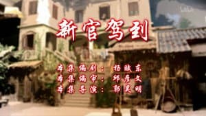 Episode 22