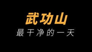 Episode 29