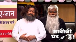 Anita is Surprised to See Angoori's Romance