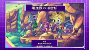Episode 7