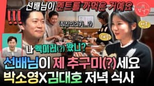 Episode 387