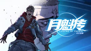 Episode 25