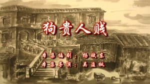 Episode 68