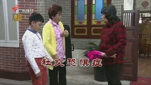 Episode 3362