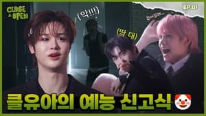 Episode 1
