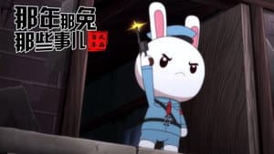 Episode 3