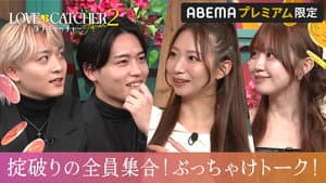 Episode 11