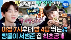 Episode 624