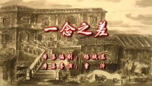 Episode 76