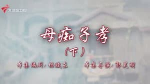 Episode 40
