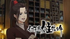 Episode 11