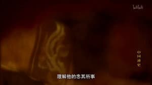 Episode 42