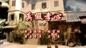 Episode 103