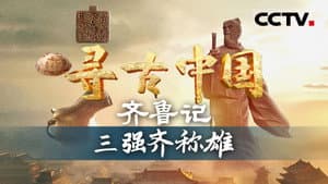 Episode 25