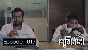 Episode 17