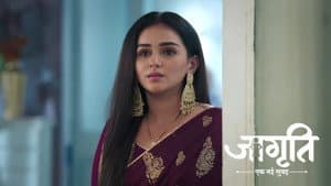 Geeta Spies On Suraj