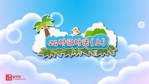 Episode 21