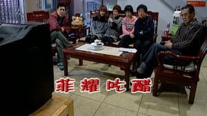 Episode 2101